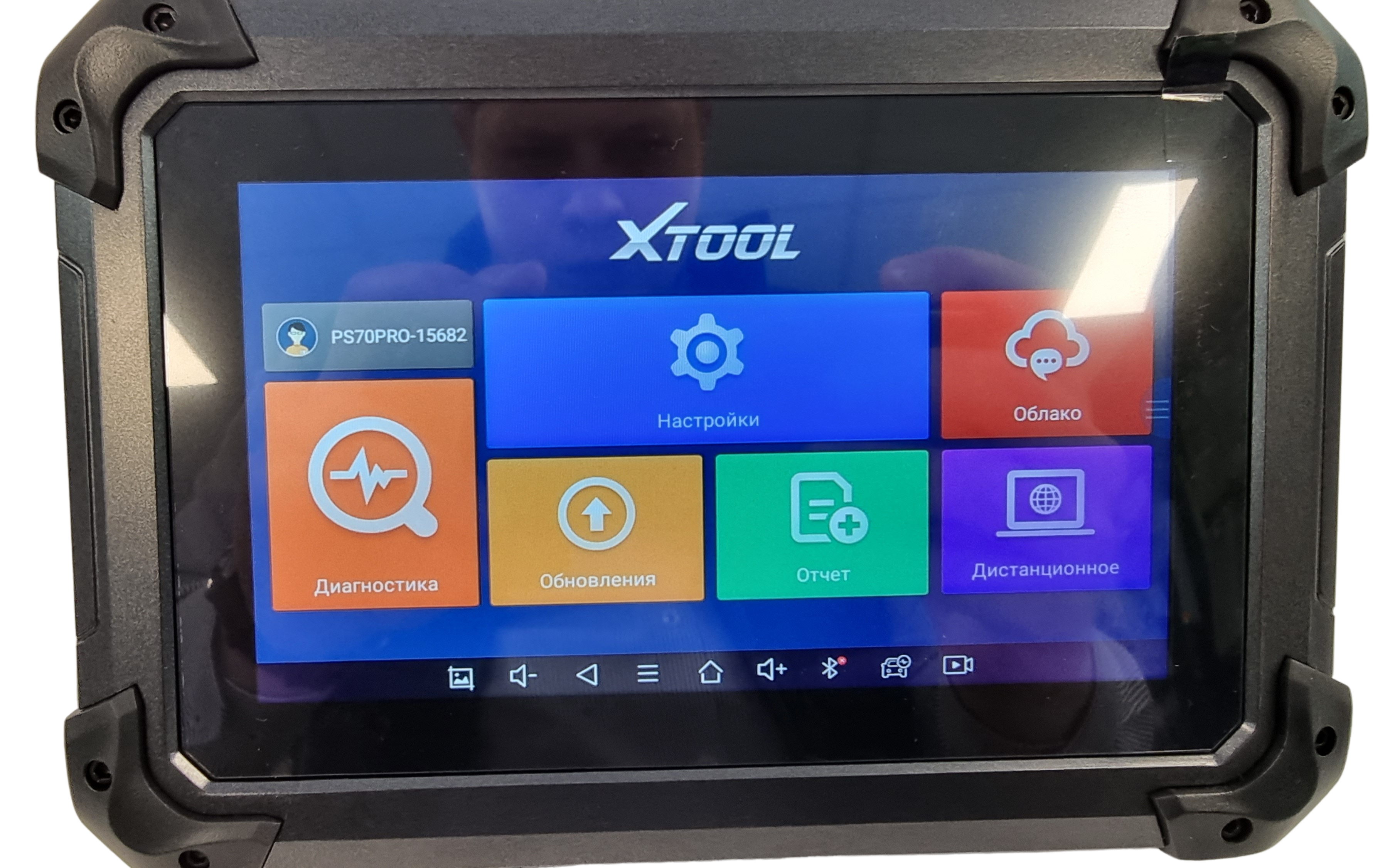 Universāla automašīnas diagnostika XTOOL PS70 PRO