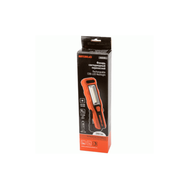 Uzlādējama LED darba lampa / 280Lm 1800mAh